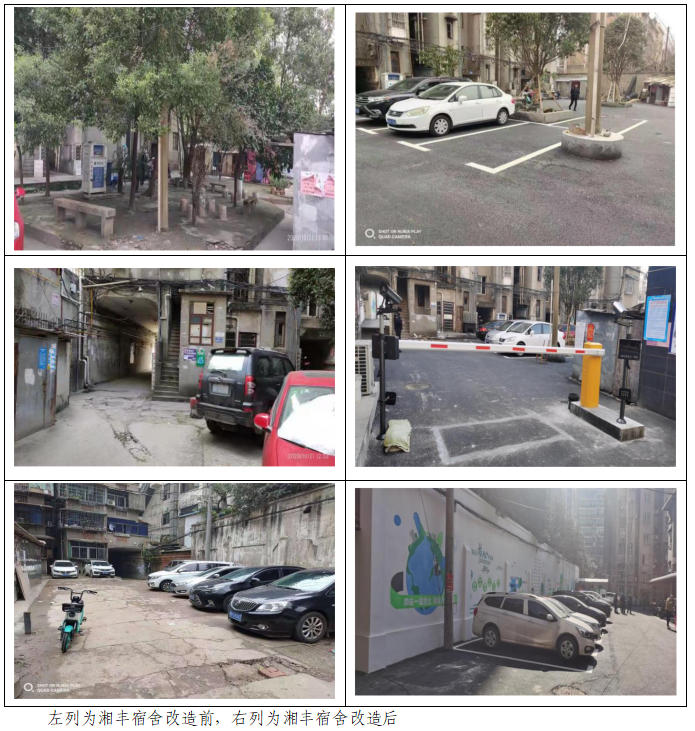 微信截圖_20220926141231.png 微信截圖_20220926141231.png