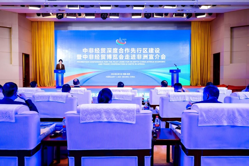湖南農業(yè)集團黨委委員、副總經(jīng)理陳根榮出席中非經(jīng)貿深度合作先行區(qū)建設暨中非經(jīng)貿博覽會走進非洲宣介會