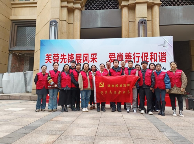 糧油進出口集團：志愿服務進社區，“敲門行動”暖人心